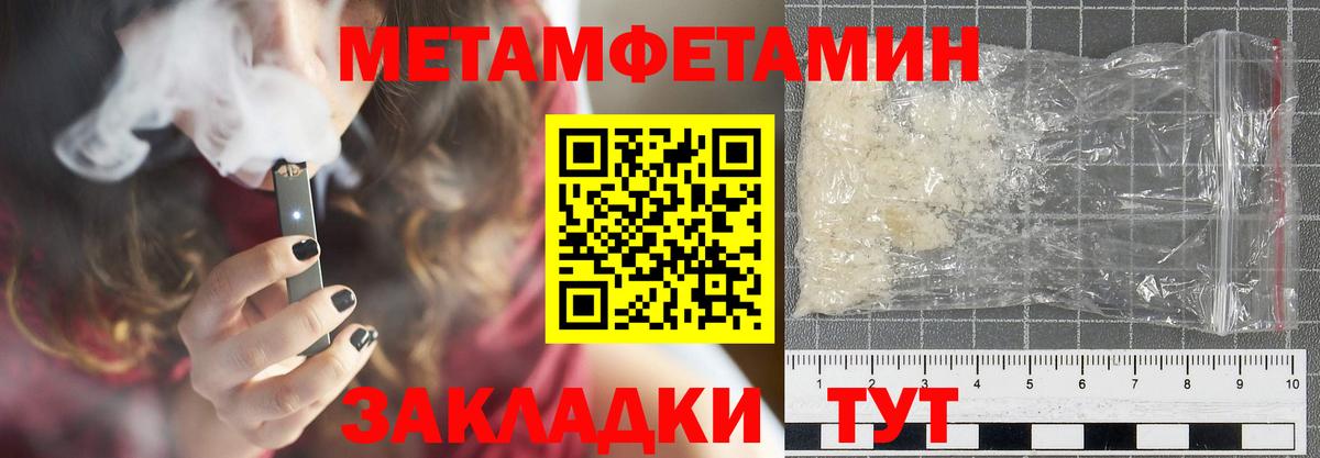 АМФЕТАМИН VHQ Магнитогорск