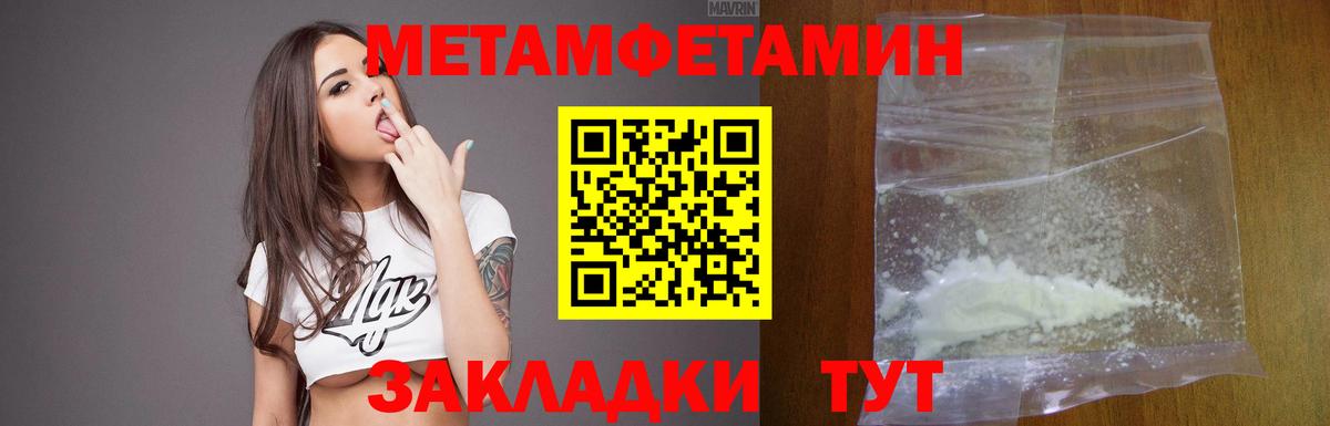 Магнитогорск  АМФ  Вход с VPN  АМФ VHQ 