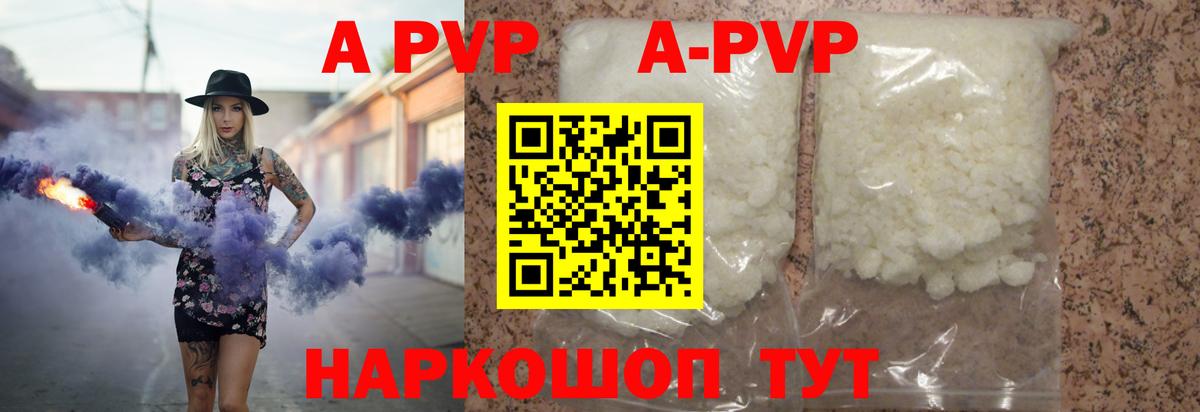 A PVP крисы CK Магнитогорск