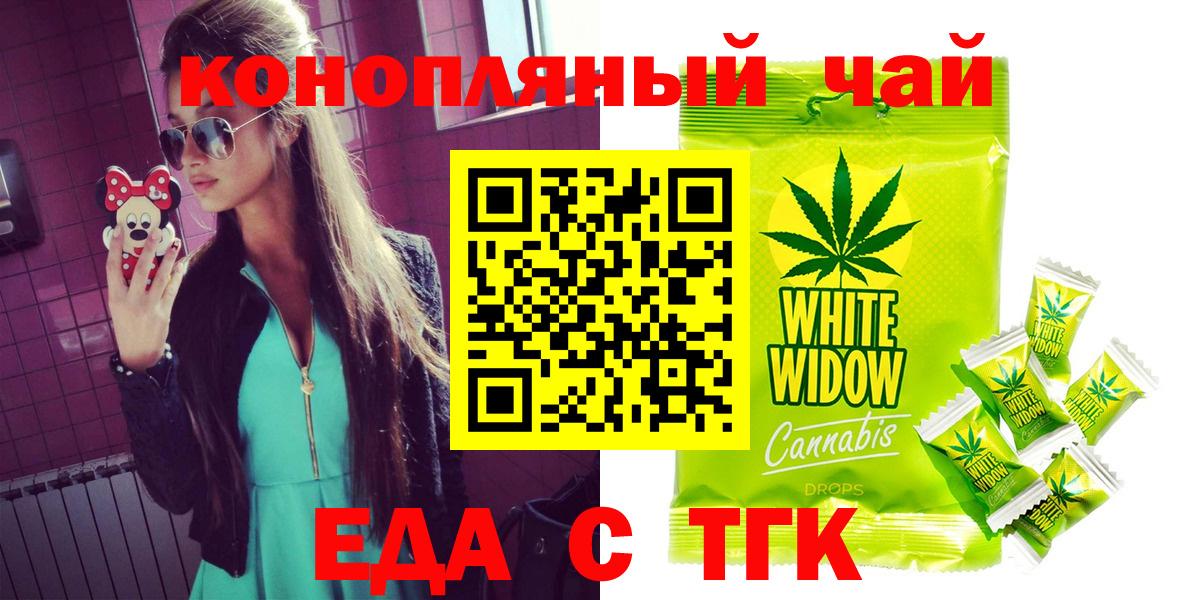 Canna-Cookies конопля Магнитогорск