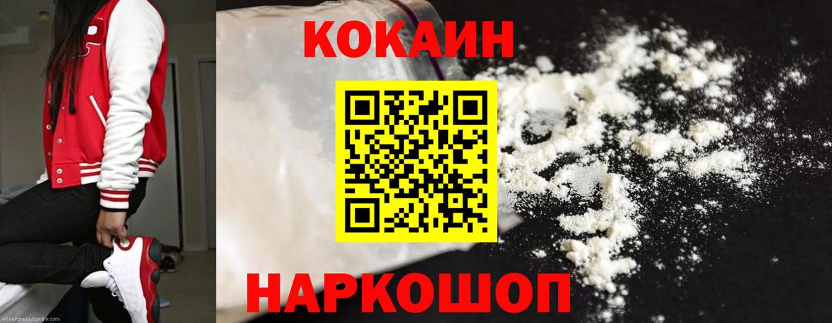 Cocaine Боливия  COCAIN Боливия  Вход с VPN  Магнитогорск 