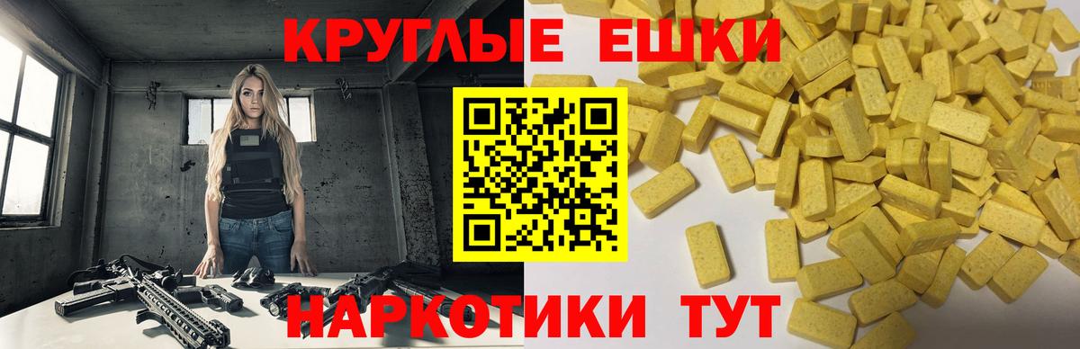 ЭКСТАЗИ VHQ Магнитогорск