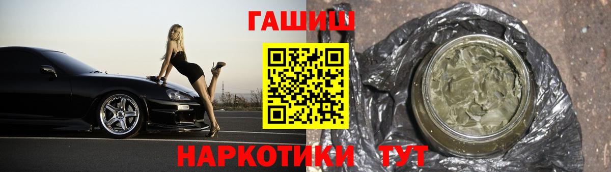 ГАШ 40% ТГК Магнитогорск