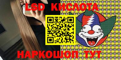 дмт Кандалакша