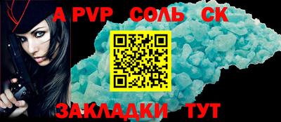 2c-b Канаш