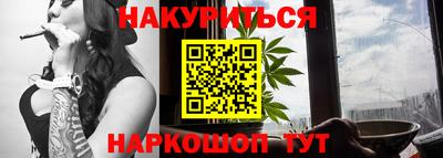 2c-b Канаш