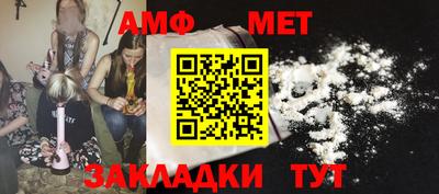 дмт Кандалакша