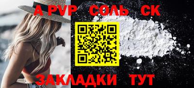 2c-b Канаш