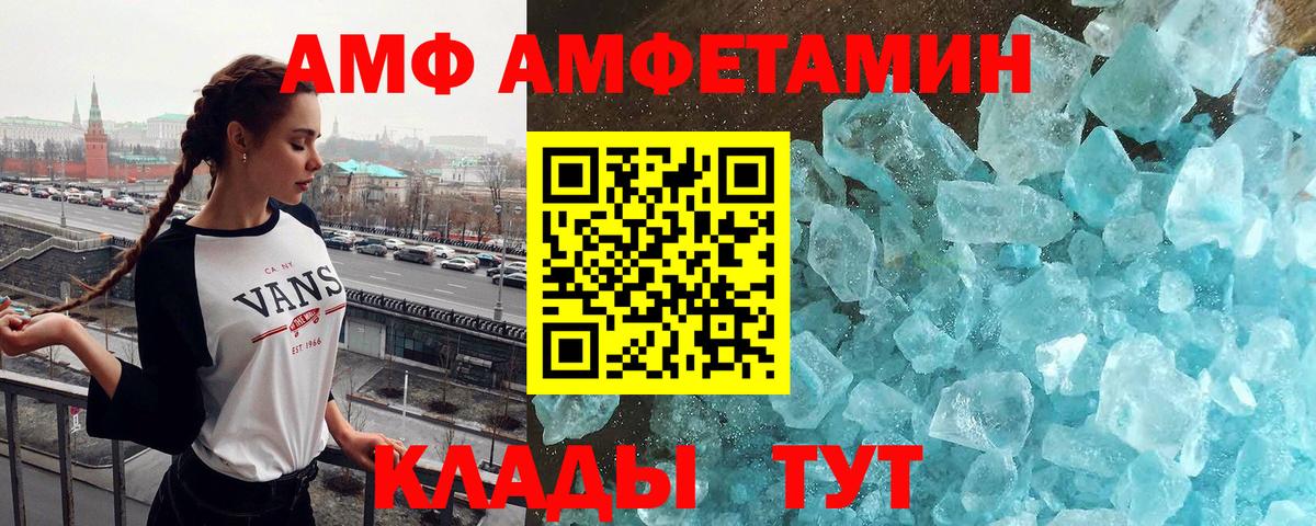 Первитин винт  Вход с VPN  Первитин винт  Магнитогорск 