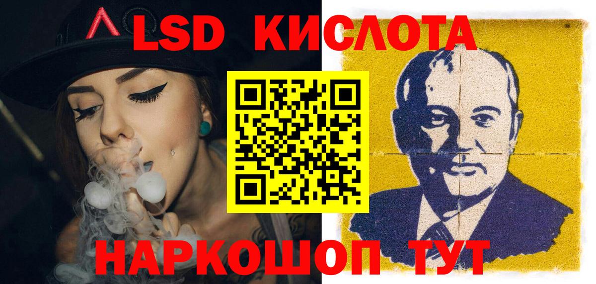 Марки NBOMe 1,5мг  Марки NBOMe 1,5мг  Вход с VPN  Марки 25I-NBOMe  Магнитогорск 