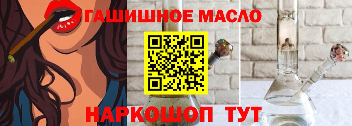 Дистиллят ТГК вейп с тгк  Дистиллят ТГК вейп с тгк  Магнитогорск  Вход с VPN 