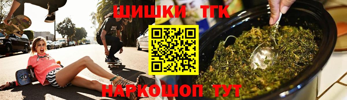 МАРИХУАНА SATIVA & INDICA Магнитогорск