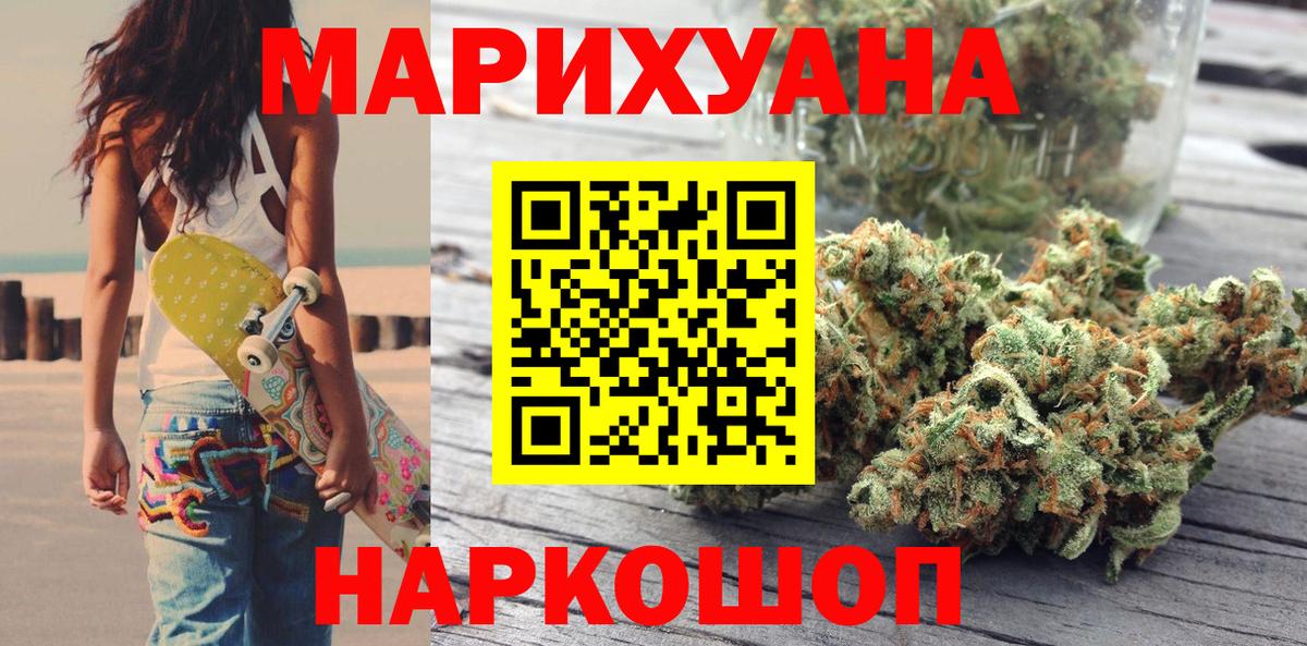 Каннабис ГИДРОПОН  Марихуана MAZAR  Магнитогорск  Вход с VPN  Канабис сатива  Бошки Шишки ГИДРОПОН 